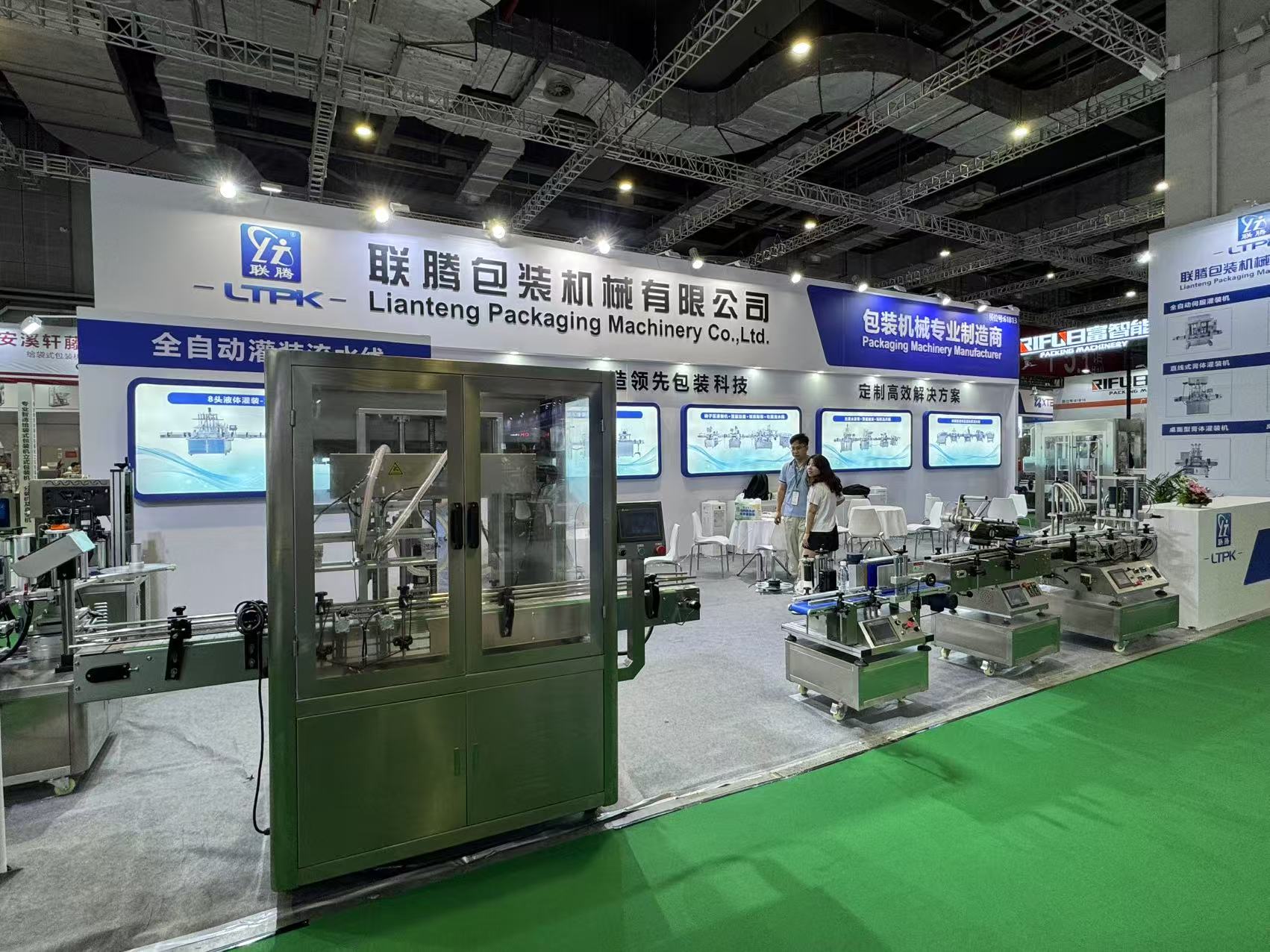 Shanghai PROPAK Exhibition